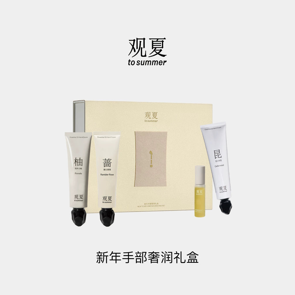 TO SUMMER Shea & Botanical Scented Hand Ritual Box — Kunlun Snowmelt Limited Lunar New Year Set