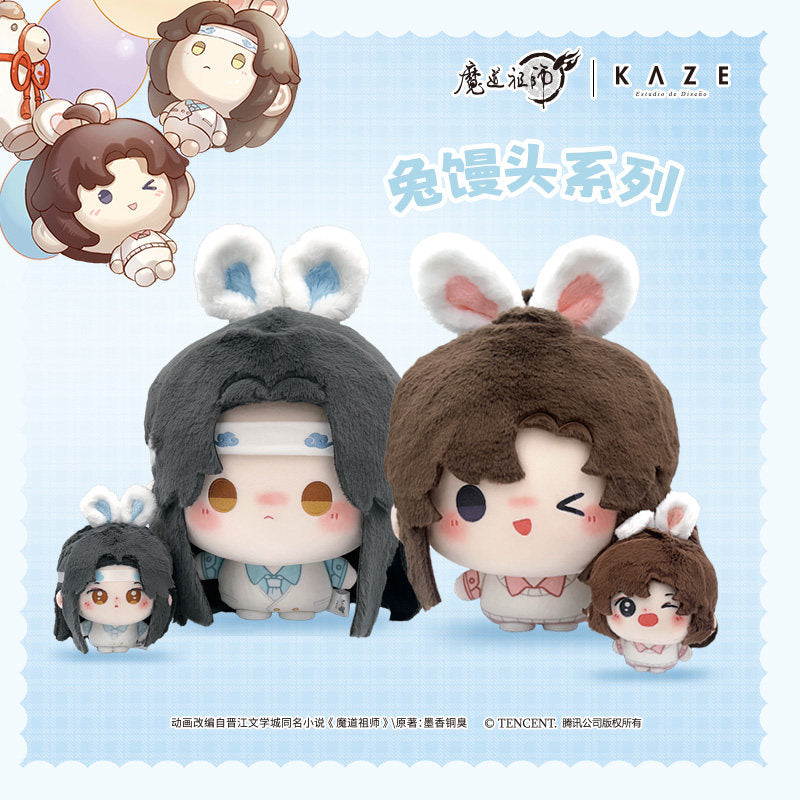 Mo Dao Zu Shi | Tu Man Tou Series Plush Doll & PLUS Acrylic Stand Figure Set