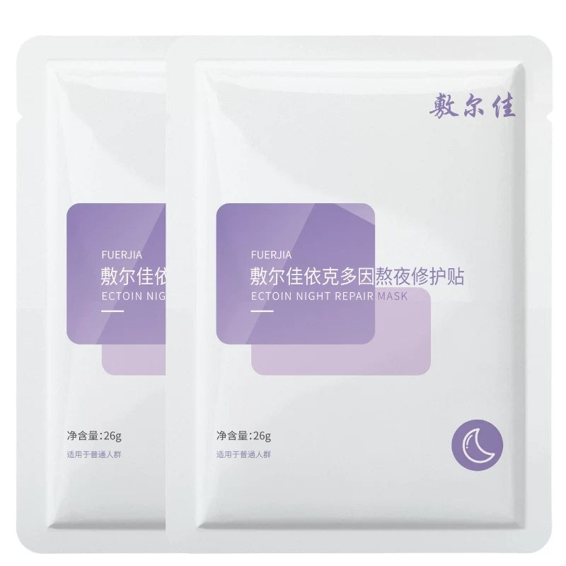 Voolga Overnight Recovery Mask 26g* 5