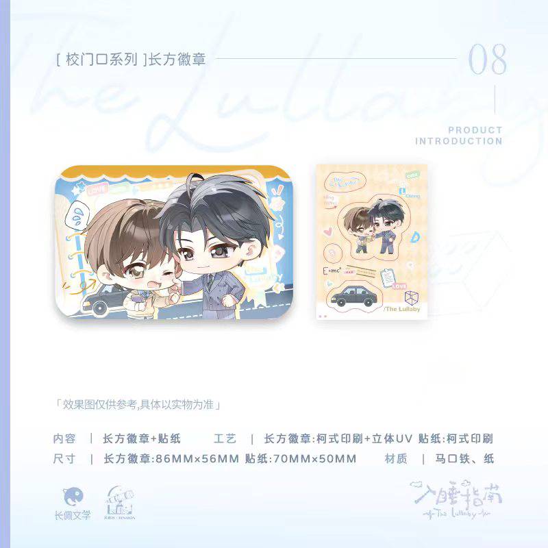A Guide to Falling Asleep | Mian Ruan Lun Xian & Nuan Yun & Xiao Men Kou Series
