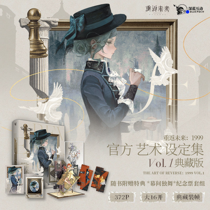 Reverse: 1999 | Official Art and Setting Book