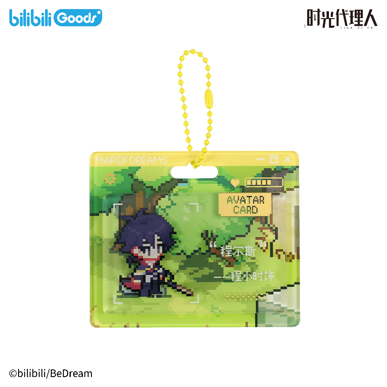 Link Click | Map of Dreams Series Charm