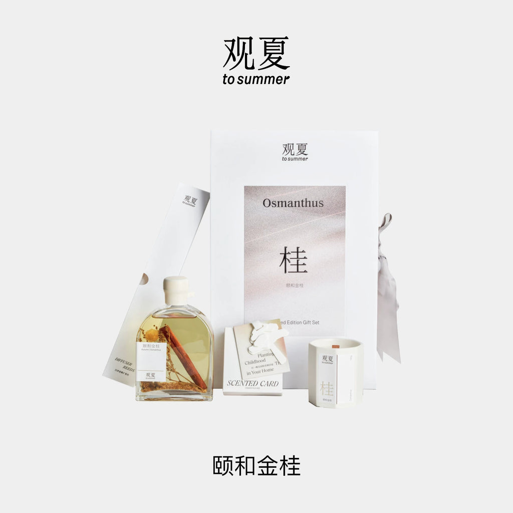 TO SUMMER Four Seasons Scent Box Yihe Garden & Golden Osmanthus