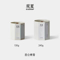 TO SUMMER Scented Candle 130g  - Kunlun Boiling Snow
