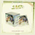 Lord of the Mysteries | Yan Gen Jia Ri Series Badge Blind Box