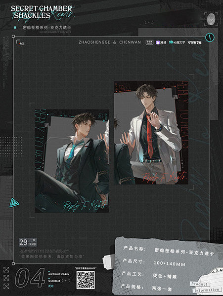 A Letter from Keanu Reeves | Mi Cang Zhi Gu Series