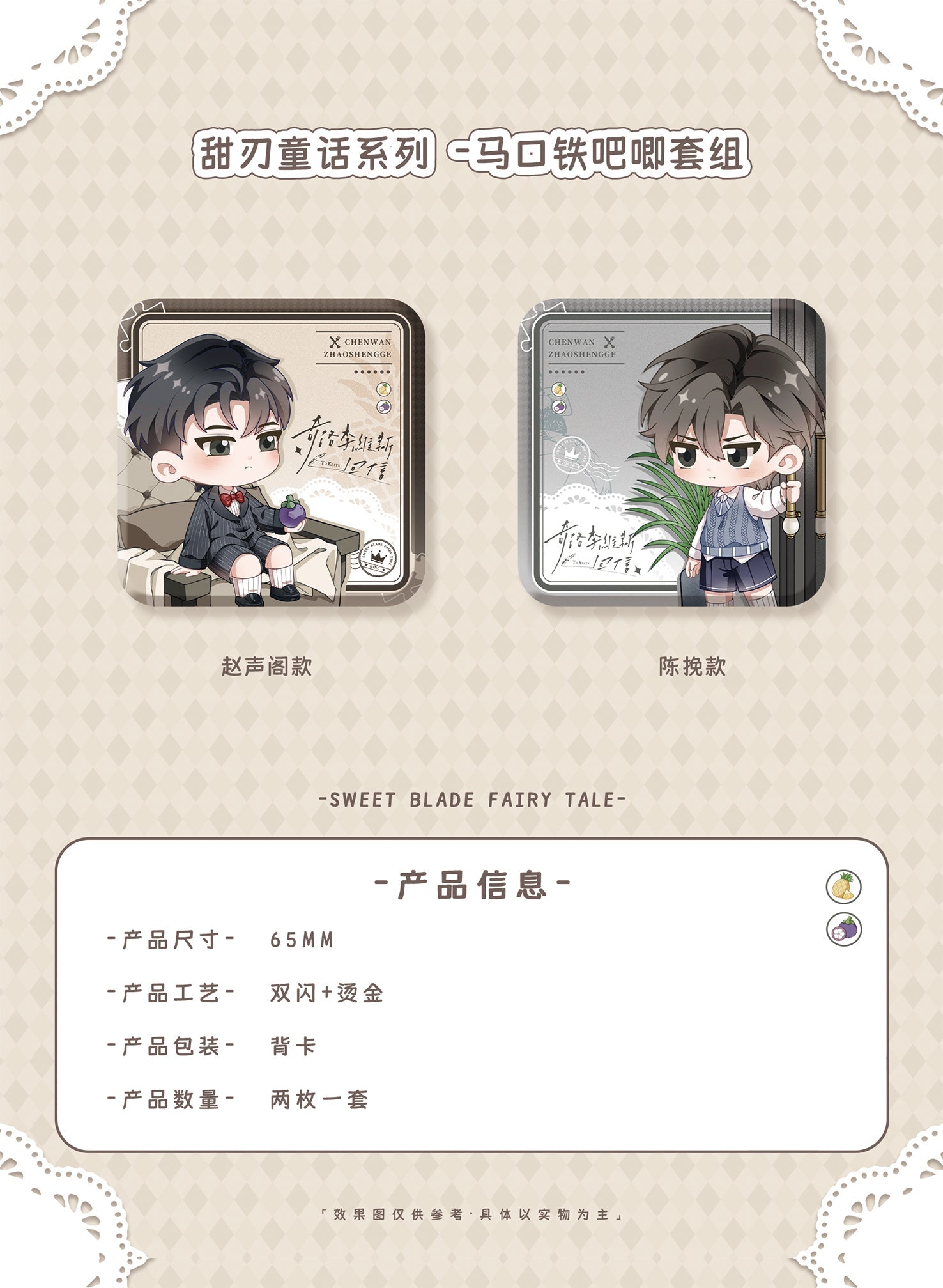 A Letter from Keanu Reeves | Tian Ren Tong Hua Series