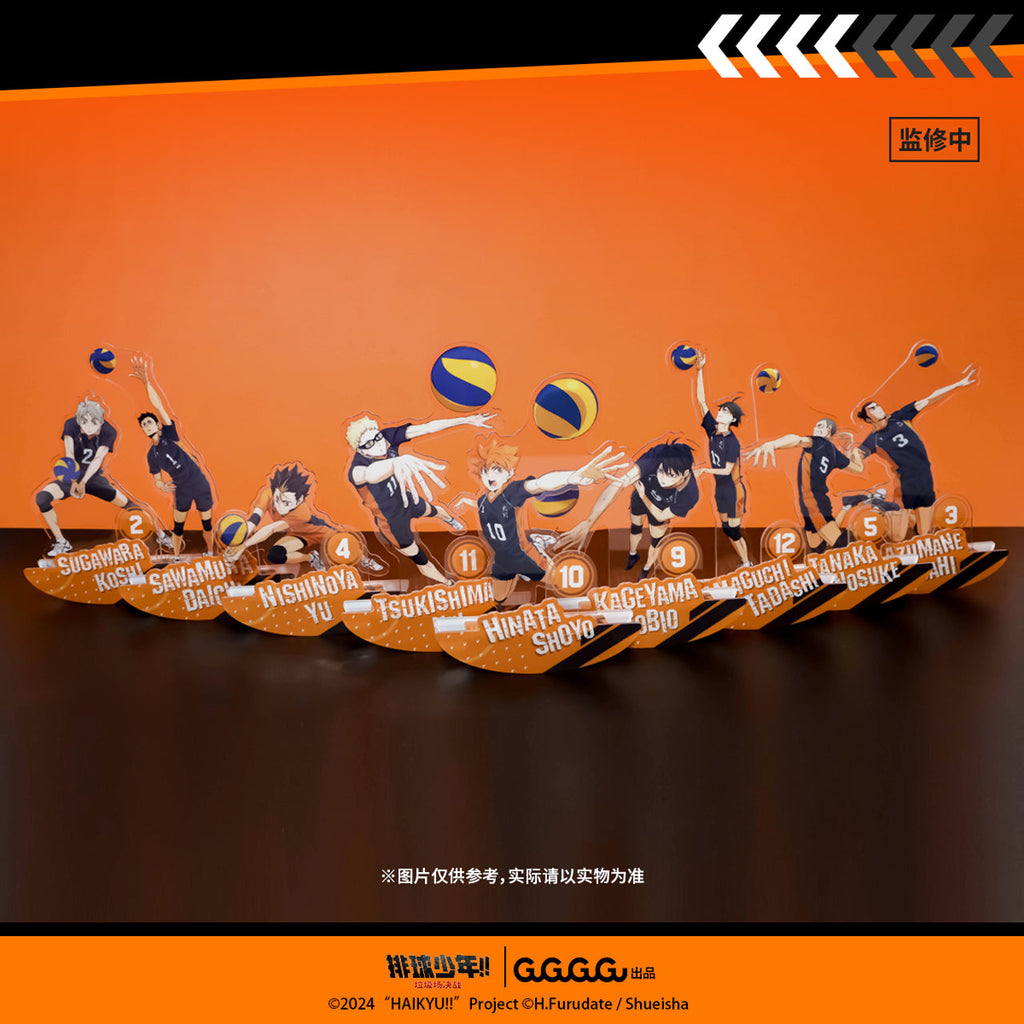 Haikyu!! | The Dumpster Battle Series Set 2 GuGuGuGu Anime Goods - FUNIMECITY