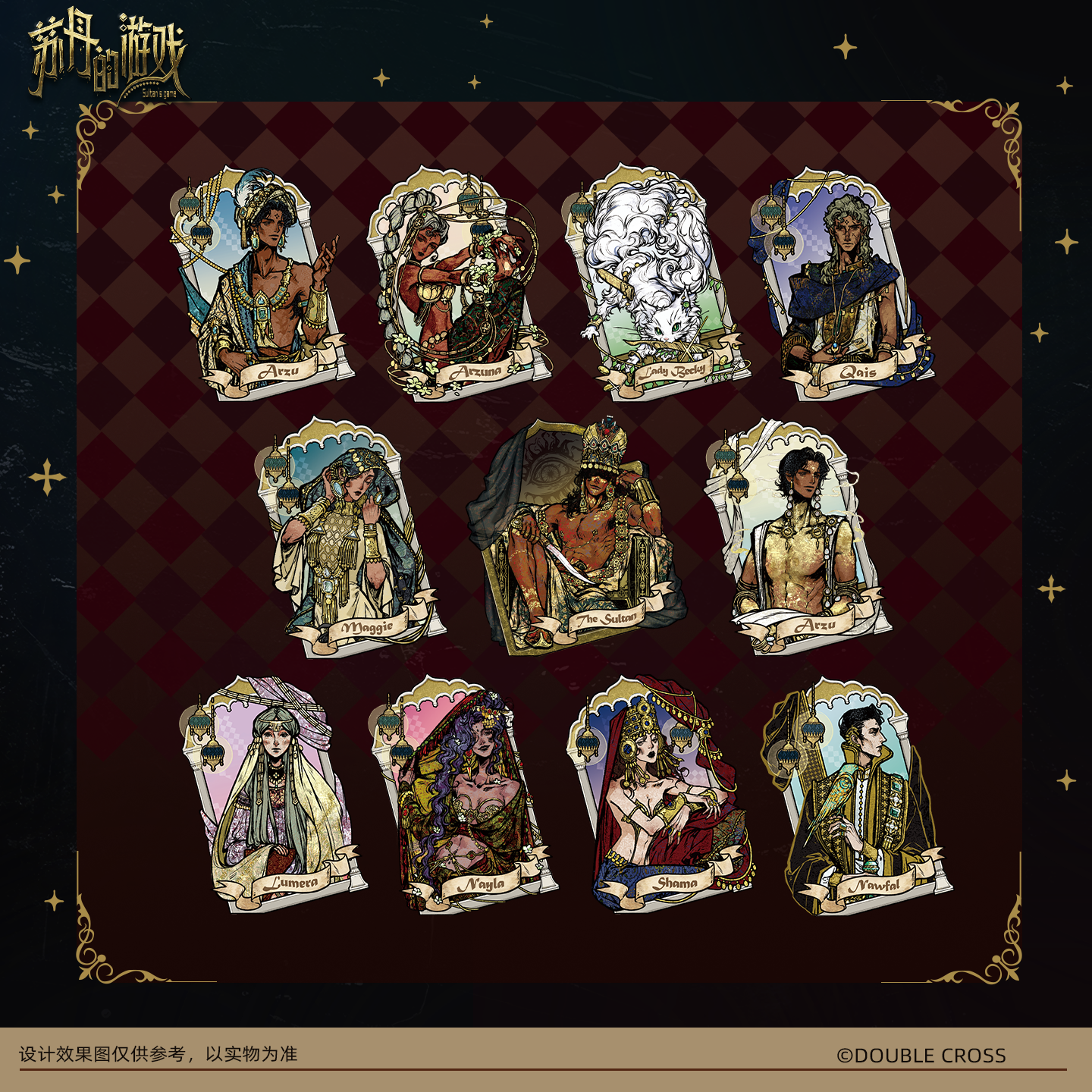 Sultan's Game | Badge & Acrylic Stand Figure Set