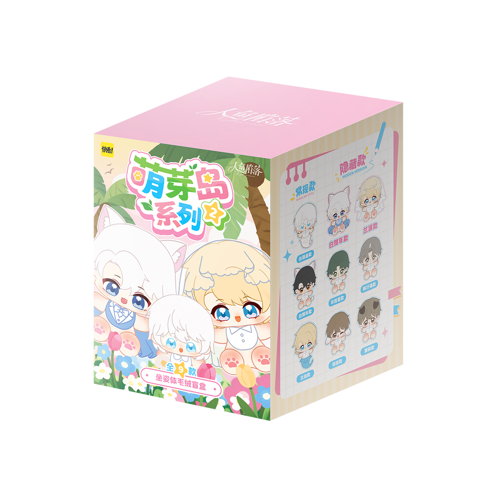 The Falling Merman | Meng Ya Dao Series Plush Doll Blind Box Set2