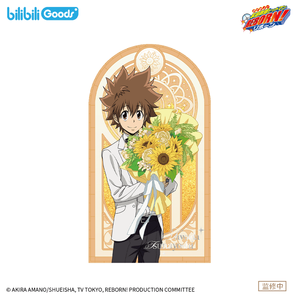 HITMAN REBORN! | Hua Shu De Yue Ding Series Quicksand Standee & Acrylic Stand Figure