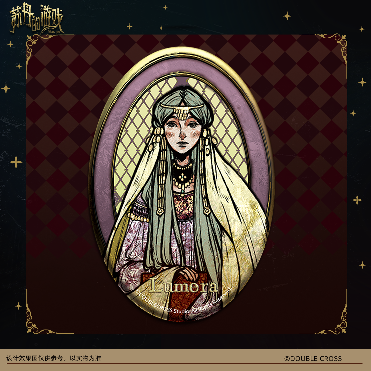 Sultan's Game | Badge & Acrylic Stand Figure Set