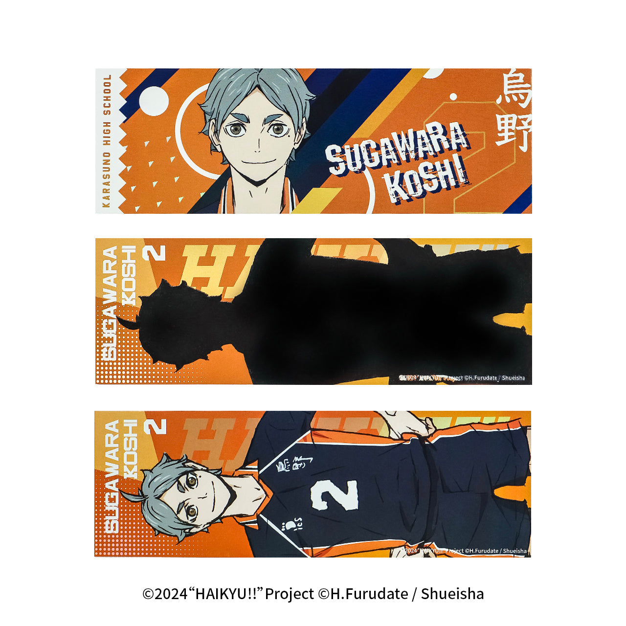 Haikyu!! | The Dumpster Battle Series Set 2 GuGuGuGu Anime Goods - FUNIMECITY