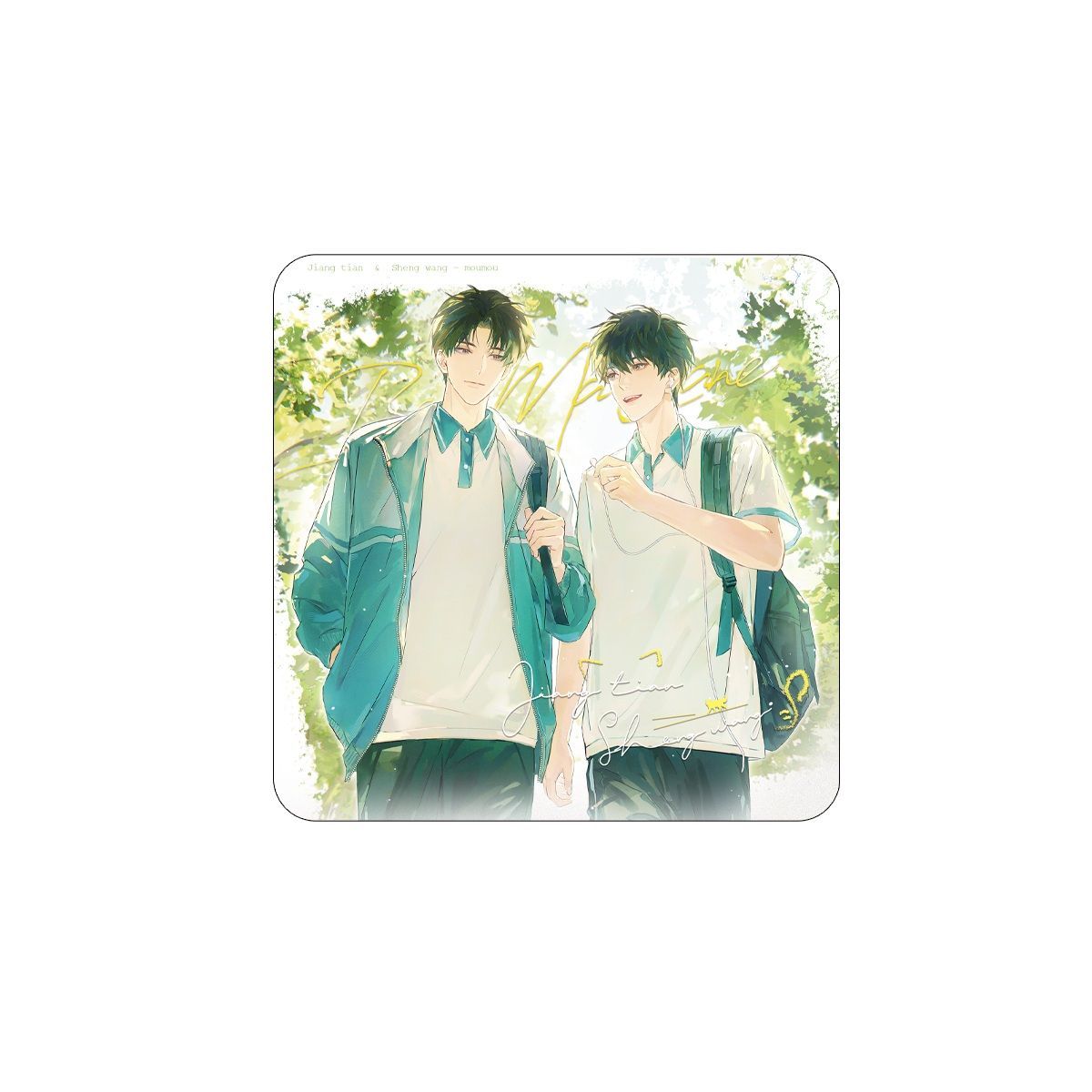 The Only One | Shan Zha & Bo He & Qing Mei & Zhu Xiao Series