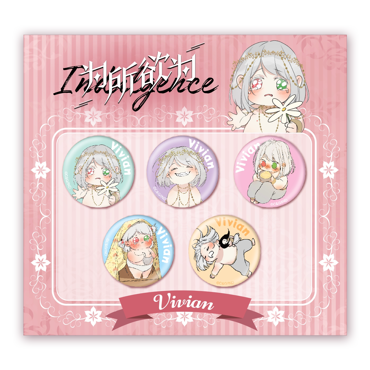 Indulgence | Art Card & Acrylic Card Blind Box