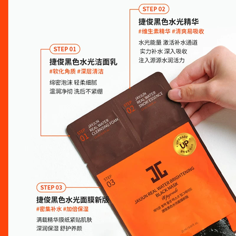 jayjun捷俊黑色水光三部曲面膜 补水保滋润面膜韩国10片