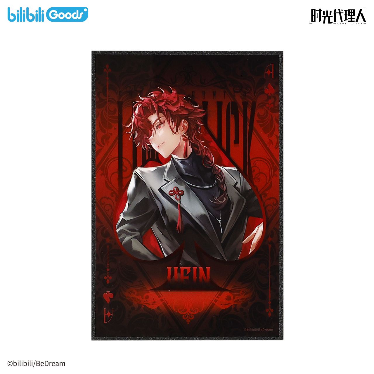 Link Click | Mu Hou Lie Shou Series Acrylic Chips & Standee Set