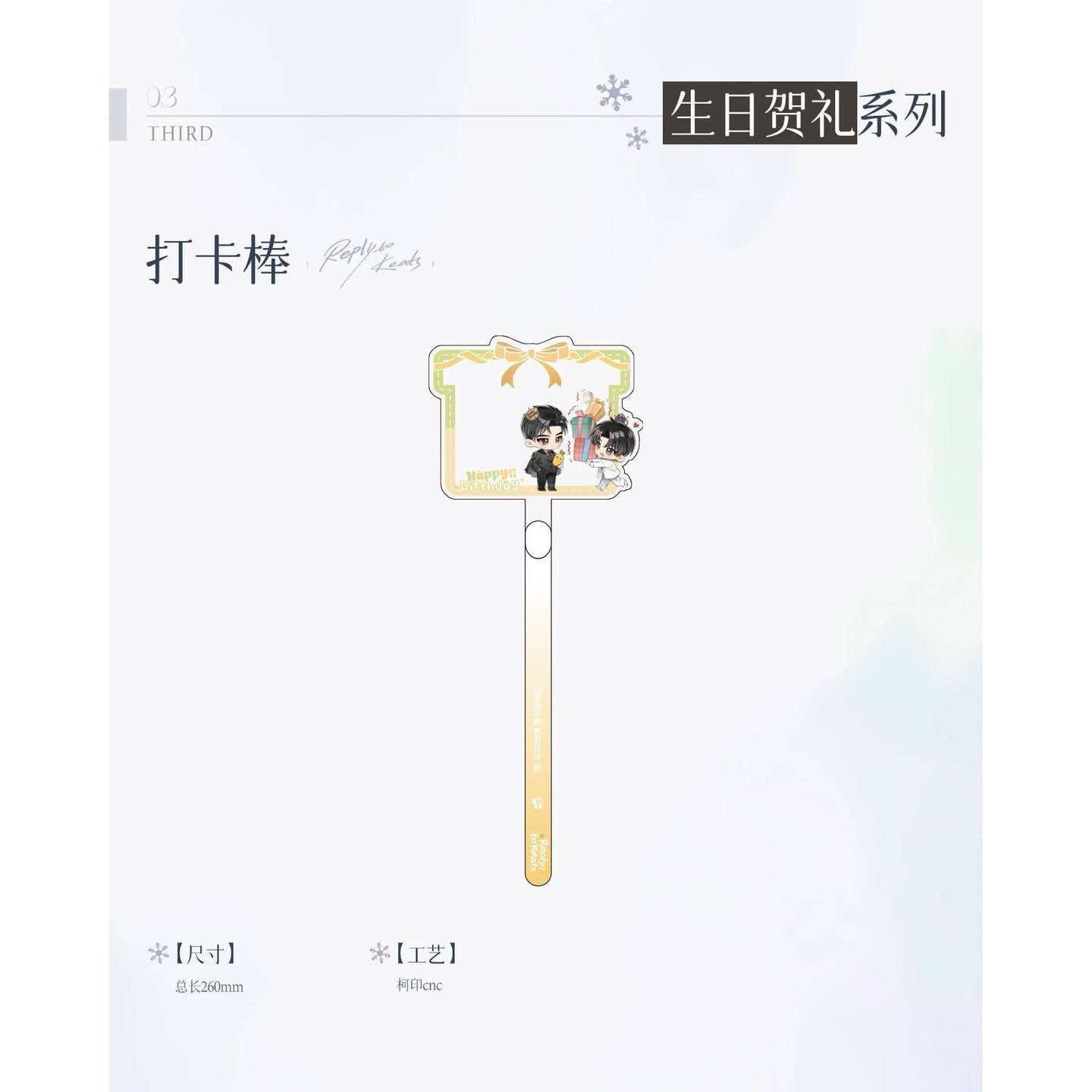 A Letter from Keanu Reeves | Jie Yu Yong Bao & Zhong Yi & Sheng Ri He Li & Jing Tou Qian Series