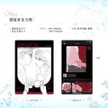 Vodka and Mandheling | Hui Yi & Yue Hui & Yi Yu Hua Qi Series
