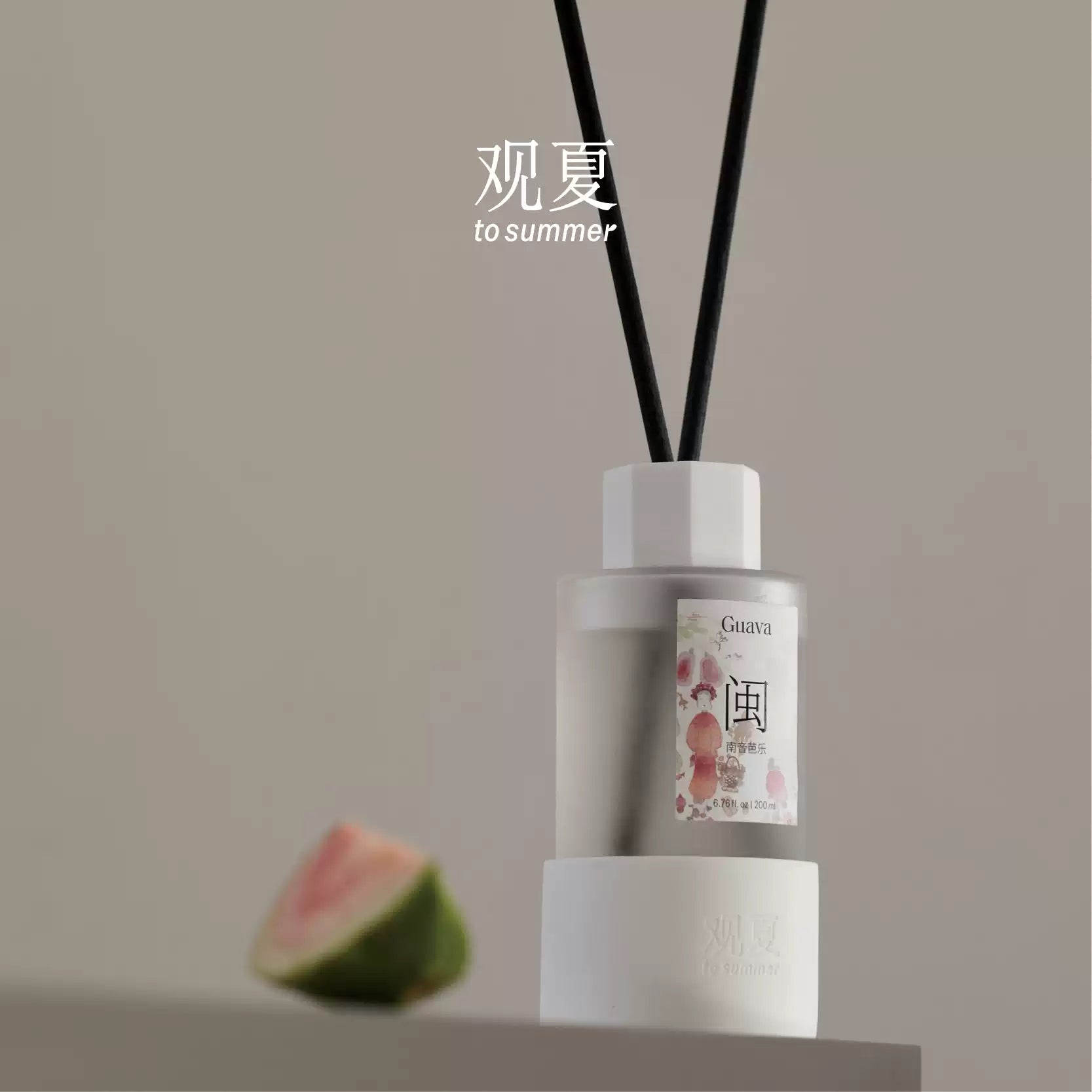 TO SUMMER Porcelain Aroma Diffuser  Kunlun Boiling Snow 200ml