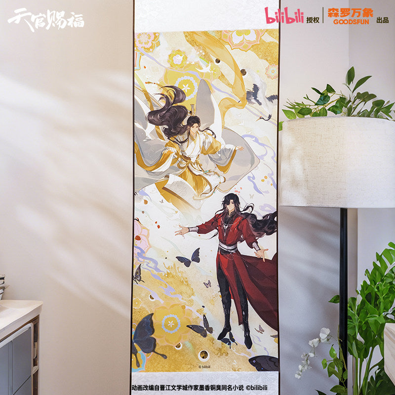 Heaven Official's Blessing | Chen Huan Du Series