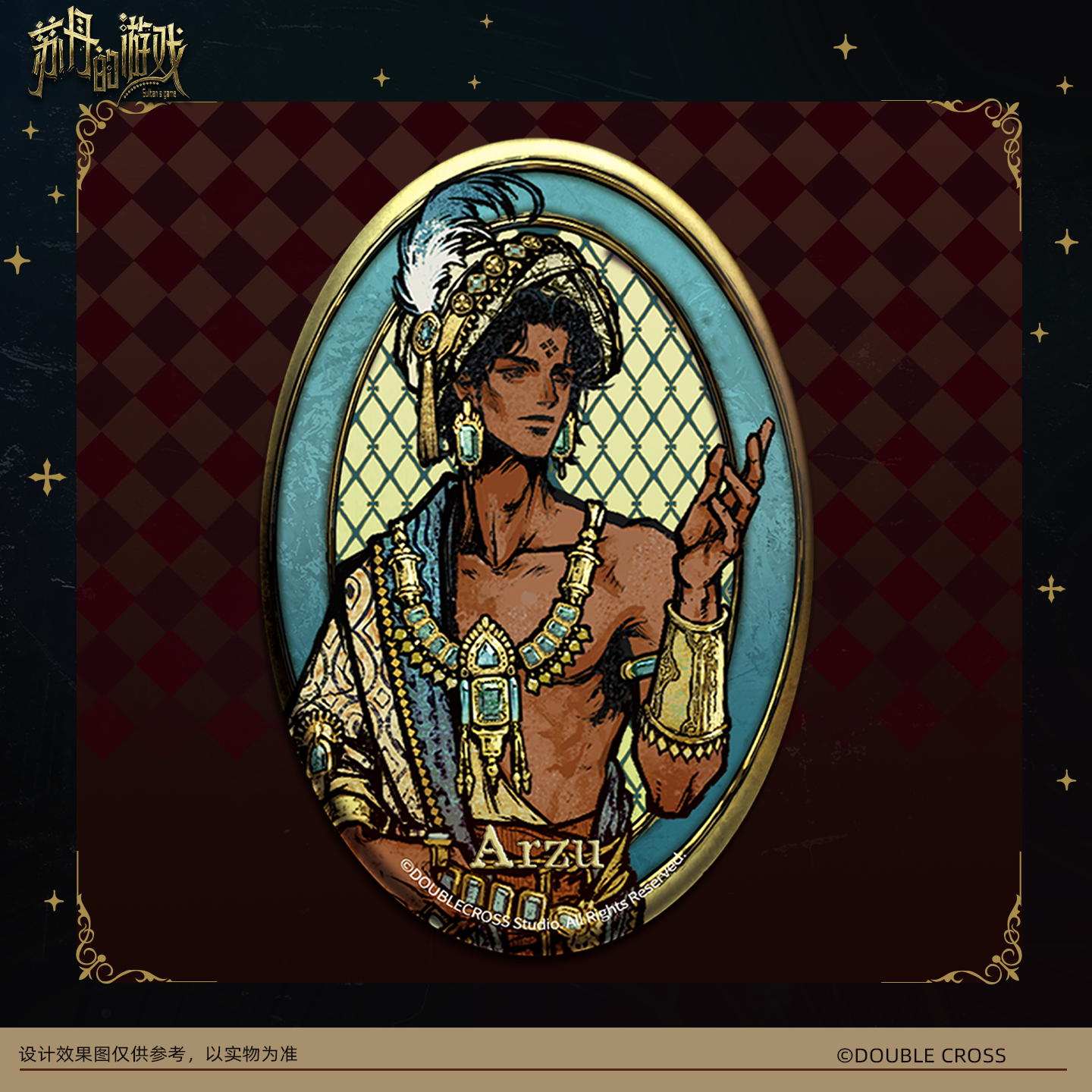 Sultan's Game | Badge & Acrylic Stand Figure Set