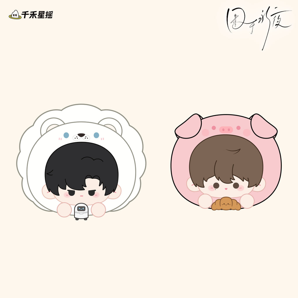 Imprisoned in Eternal Night | Gu Yunchi & Wen Ran Plush Charm