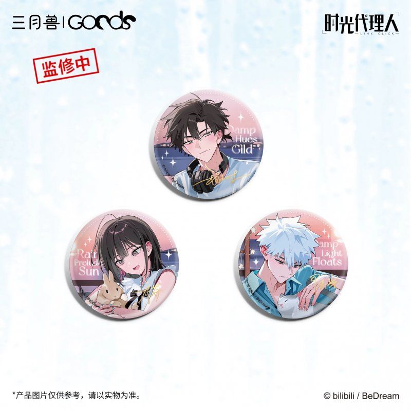 Link Click | Shi Yu Chu Ji Series Badge & Polaroid Set