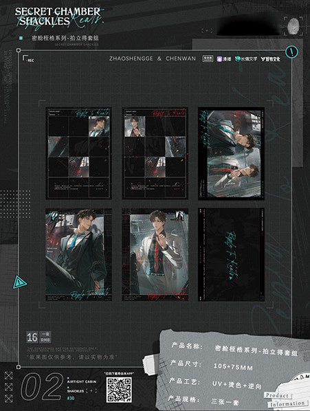 A Letter from Keanu Reeves | Mi Cang Zhi Gu Series