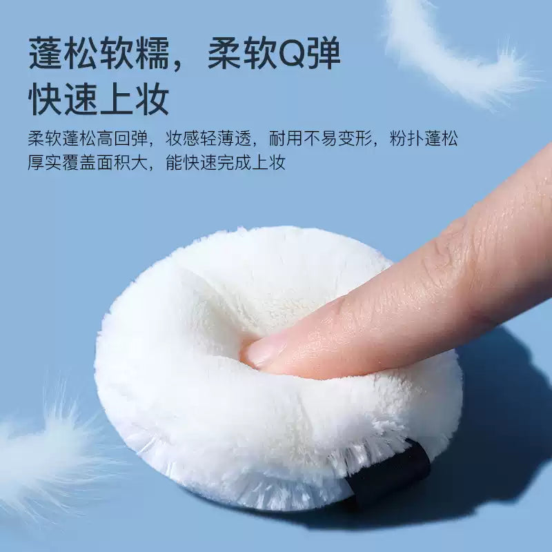 AMORTALS Loose powder puff (L) - 1 piece