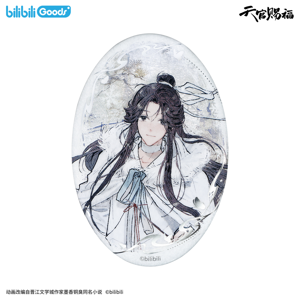 Heaven Official's Blessing | Feng Xue Gui Ren Series