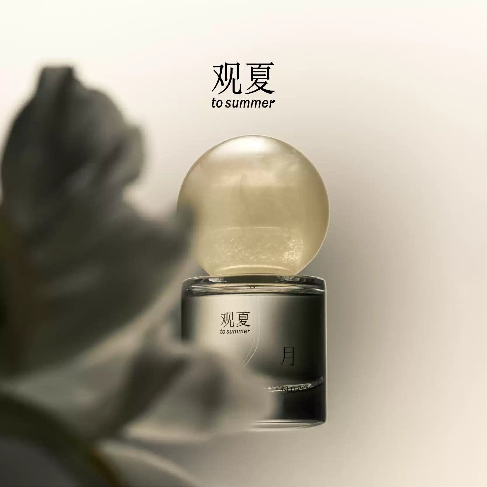 TO SUMMER Moonlit Perfume Gift Set (3 Oriental Scents) - Moonlight, Osmanthus, White Jade