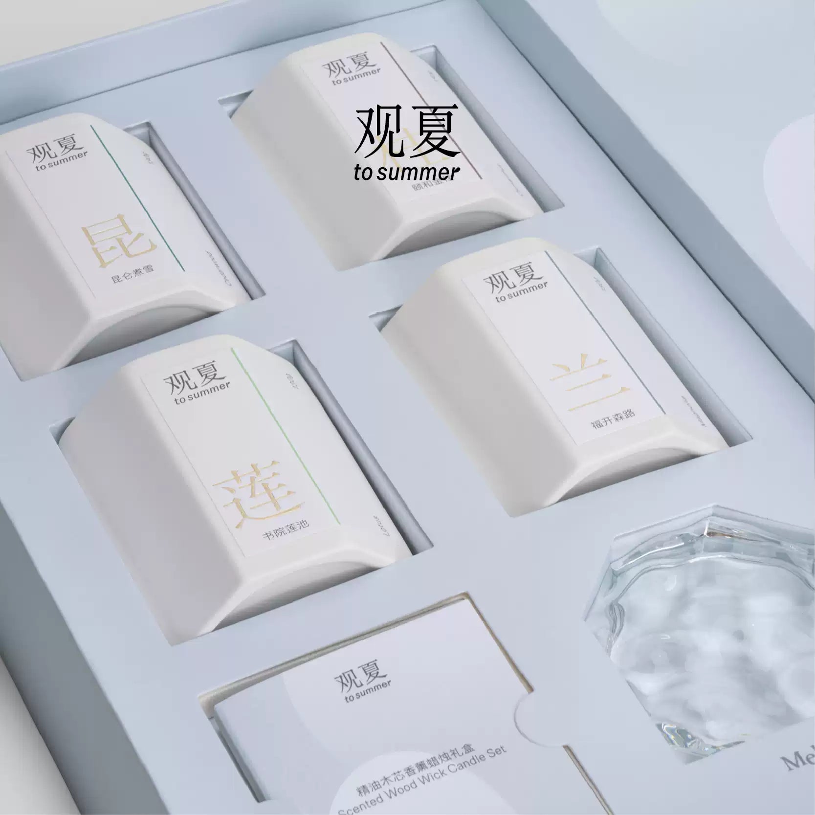 TO SUMMER Wood-Wick Essential Oil Candle Collection