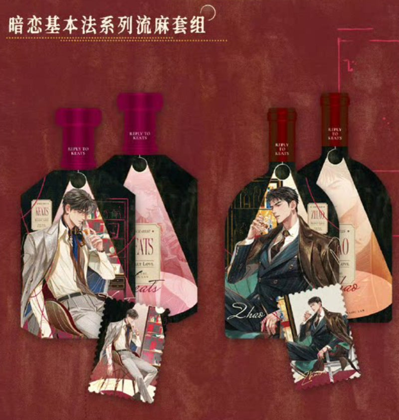 A Letter from Keanu Reeves | An Lian Ji Ben Fa & Mu Se Fei Chi & Ji You Ri Ji & Chu Xue & Bo Luo Series