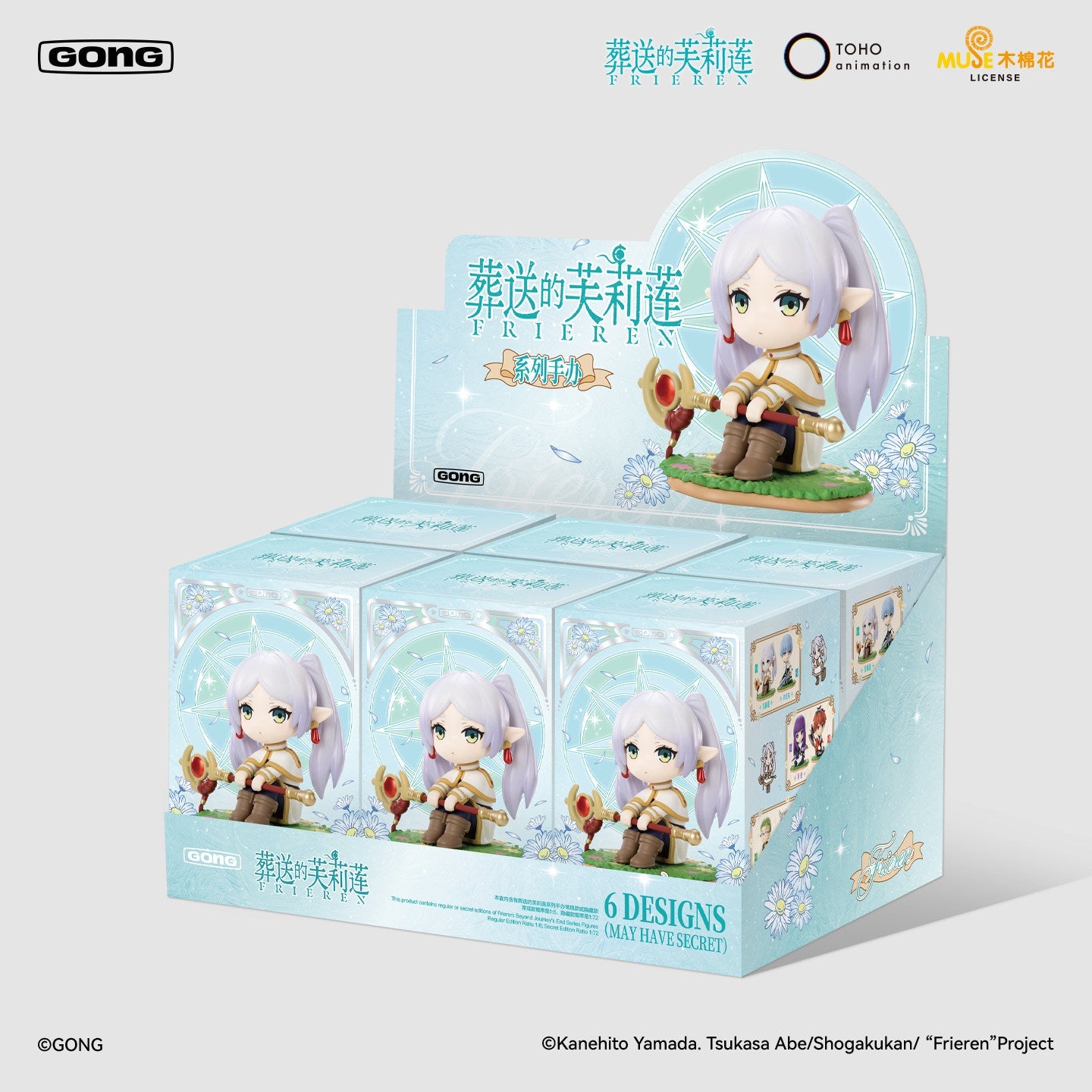 Frieren: Beyond Journey's End | 8cm Toy Figures Blind Box