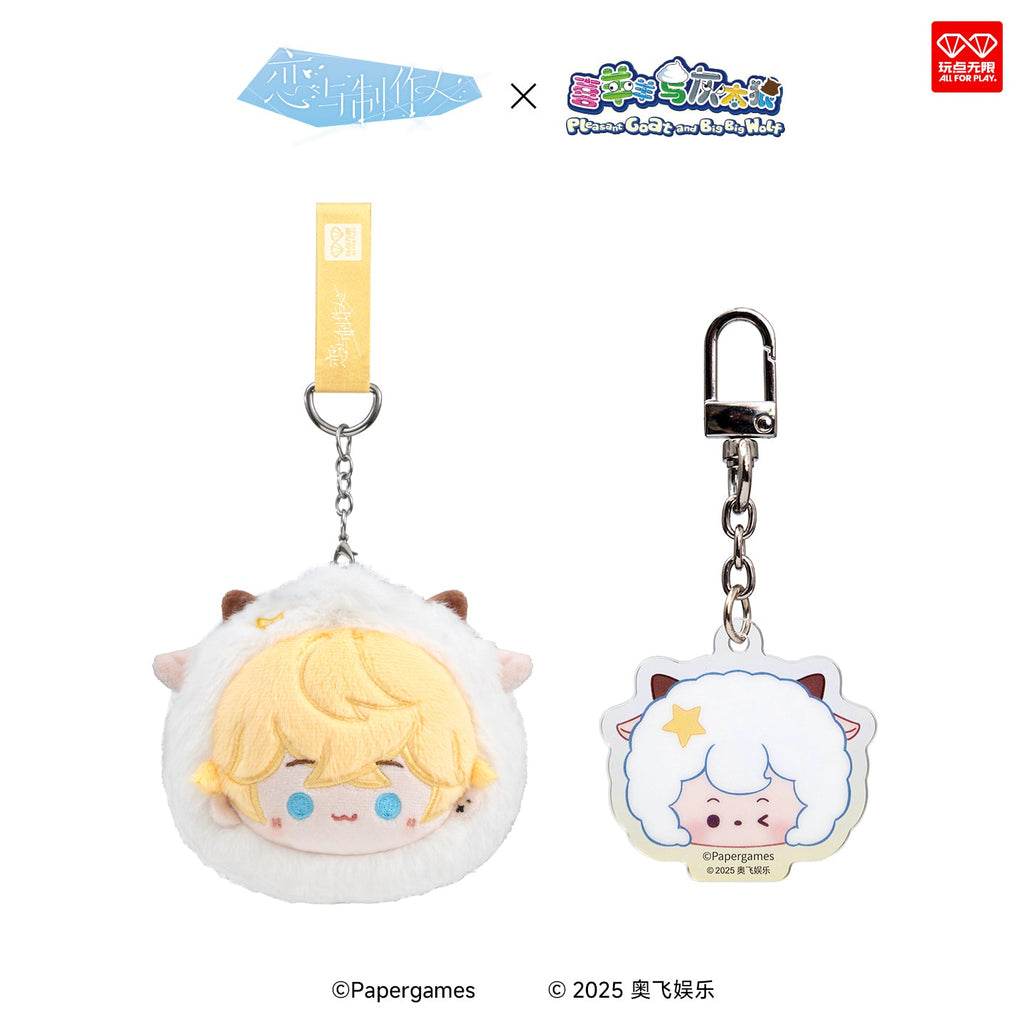 Mr Love: Queen's Choice & Pleasant Goat and Big Big Wolf | Yang Cun Qi Lv Series