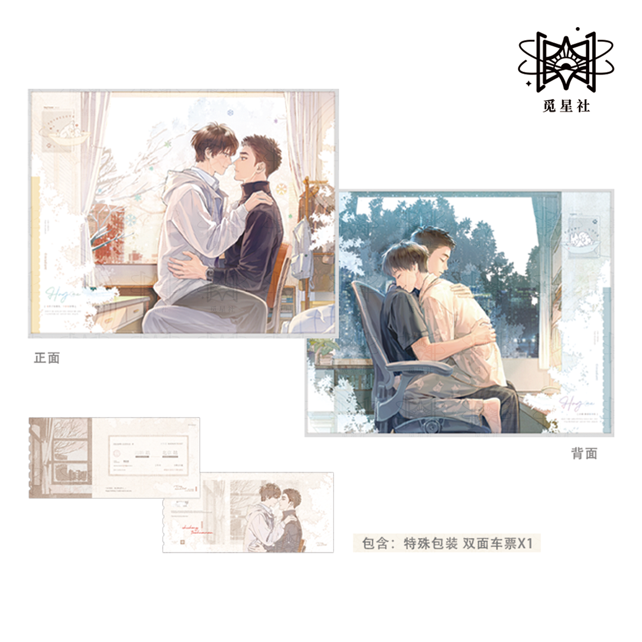 Ferocious Dog of Old | Yong Bao & Shi Guang Ping Tu & Wo He Xiao Chi & Sheng Zhang Tong Series