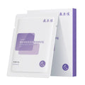 Voolga Overnight Recovery Mask 26g* 5