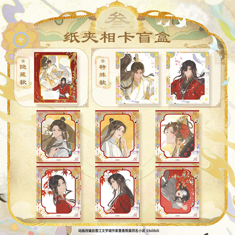 Heaven Official's Blessing | Chen Huan Du Series