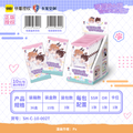 Lying Puppies Will Be Eaten | Hu Quan Meng Ban Series Art Card Blind Box