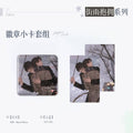 A Letter from Keanu Reeves | Jie Yu Yong Bao & Zhong Yi & Sheng Ri He Li & Jing Tou Qian Series
