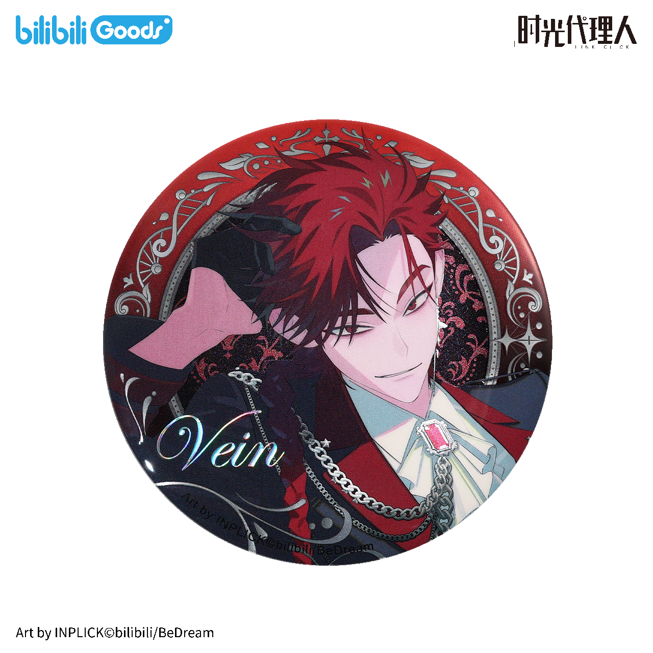 Link Click | PAIN Series Badge & Holographic Ticket & Charm & Shikishi Board Set