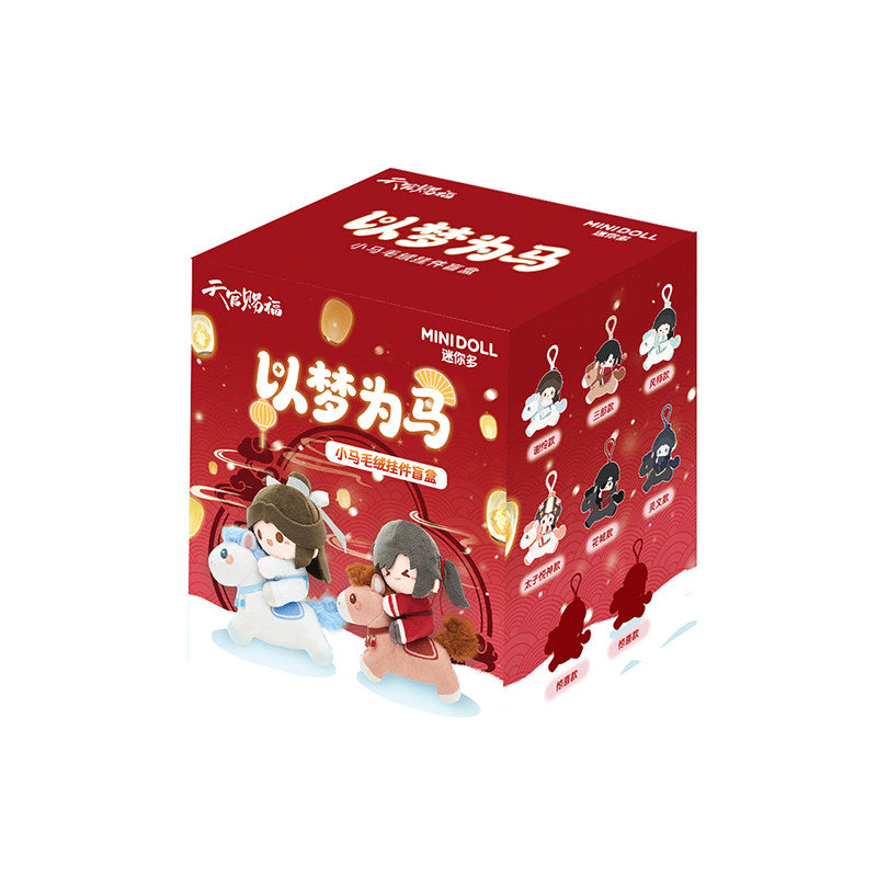 Heaven Official's Blessing | Yi Meng Wei Ma Series 12cm Plush Doll Blind Box