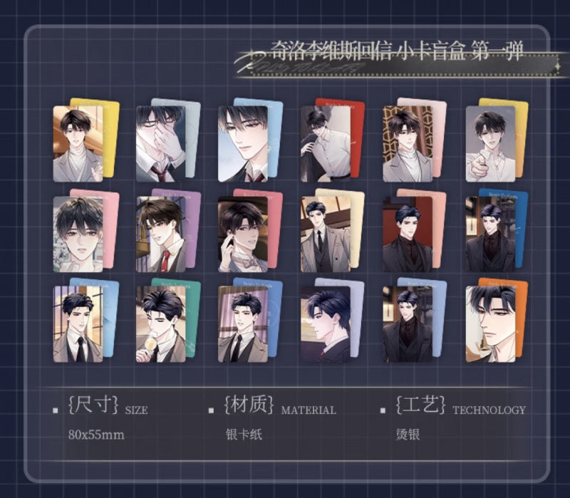 A Letter from Keanu Reeves | Xin Dong Ji Shi & Hei Bai Series Art Card Set