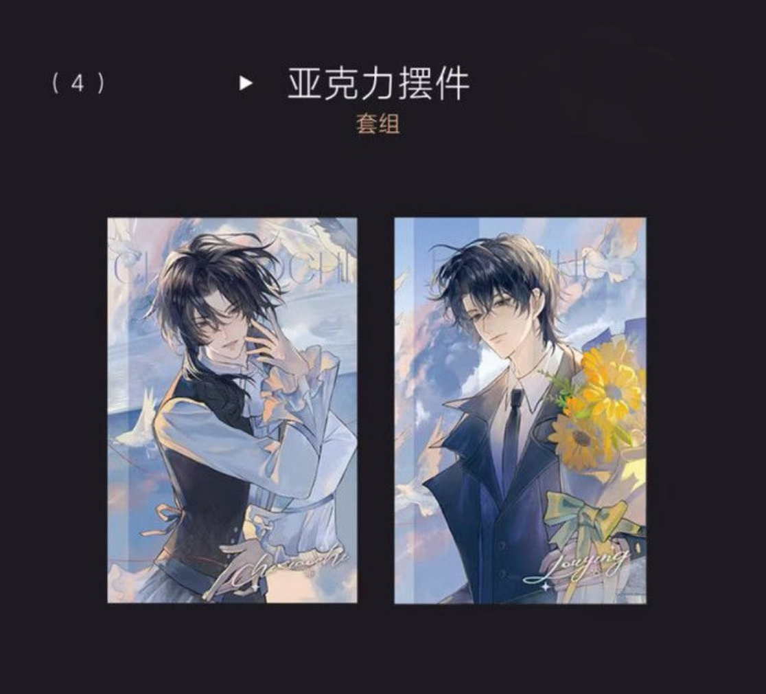 Don’t Pick Up Boyfriends From the Trashbin | Bing Shang Lian Ge Chu Xue Yi Gu Ren Mu Hai Xing Hui Series