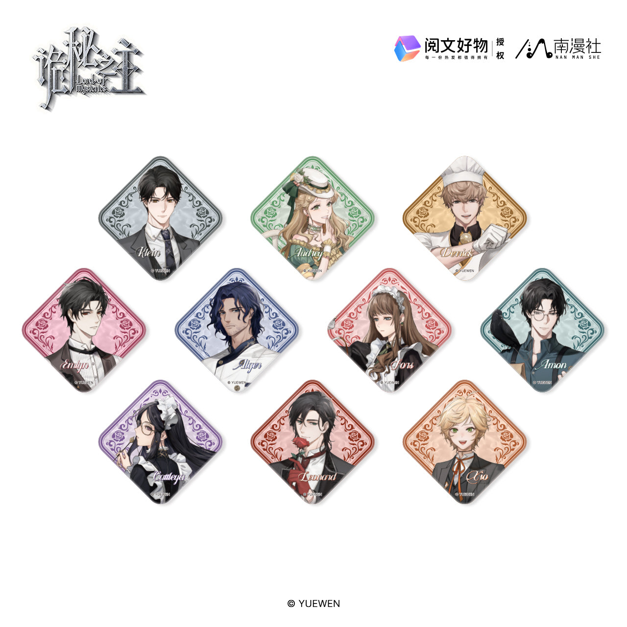 Lord of the Mysteries | Ka Fei Ting & Ren Wu Series Nan Man She Anime Goods - FUNIMECITY