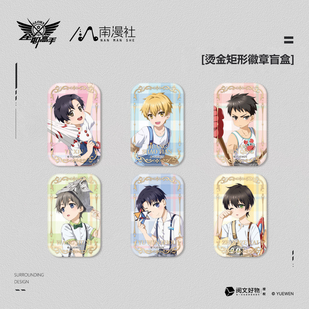 The King's Avatar | Children Series Nan Man She Anime Goods - FUNIMECITY