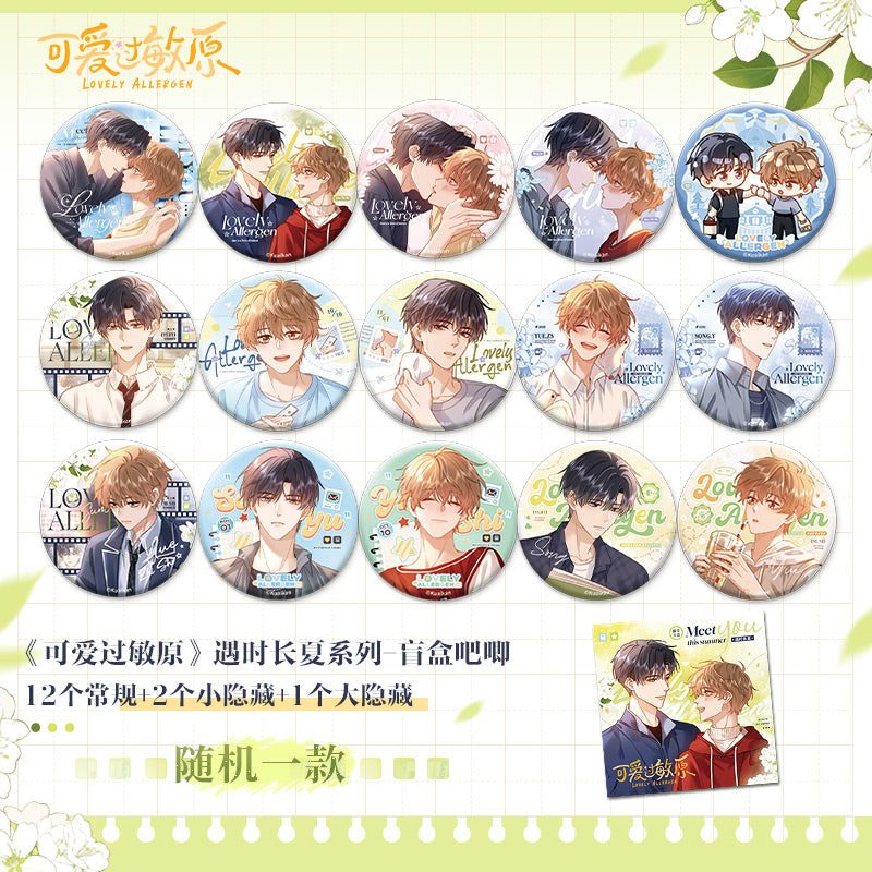 Lovely Allergen | Yu Shi Chang Xia Series Badge Blind Box