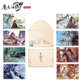 Mo Dao Zu Shi | Commemorate Postcard Set