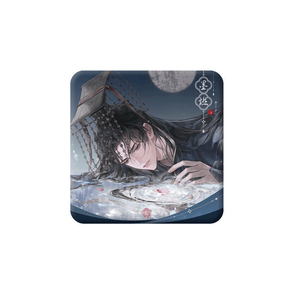 The Husky and His White Cat Shizun | Shui Hua Jing Yue Series